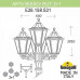 Фонарный столб Fumagalli Rut E26.158.S31.BXF1R Фонарный столб Fumagalli Rut E26.158.S31.BXF1R