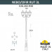 Фонарный столб Fumagalli Rut E26.202.R30.AXF1R Фонарный столб Fumagalli Rut E26.202.R30.AXF1R