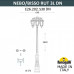 Фонарный столб Fumagalli Rut E26.202.S30.AXF1R DN Фонарный столб Fumagalli Rut E26.202.S30.AXF1R DN