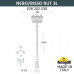 Фонарный столб Fumagalli Rut E26.202.S30.WXF1R Фонарный столб Fumagalli Rut E26.202.S30.WXF1R