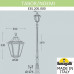 Фонарный столб Fumagalli Noemi E35.205.000.WXH27 Фонарный столб Fumagalli Noemi E35.205.000.WXH27