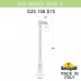 Фонарный столб Fumagalli Globe 250 G25.156.S10.WYF1R Фонарный столб Fumagalli Globe 250 G25.156.S10.WYF1R