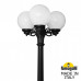Фонарный столб Fumagalli Globe 250 G25.156.S30.AYF1R Фонарный столб Fumagalli Globe 250 G25.156.S30.AYF1R
