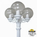 Фонарный столб Fumagalli Globe 250 G25.156.S30.WZF1R Фонарный столб Fumagalli Globe 250 G25.156.S30.WZF1R