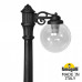 Фонарный столб Fumagalli Globe 250 G25.157.S10.AXF1R Фонарный столб Fumagalli Globe 250 G25.157.S10.AXF1R