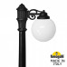 Фонарный столб Fumagalli Globe 250 G25.157.S10.AYF1R Фонарный столб Fumagalli Globe 250 G25.157.S10.AYF1R