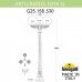 Фонарный столб Fumagalli Globe 250 G25.158.S30.BYF1R Фонарный столб Fumagalli Globe 250 G25.158.S30.BYF1R