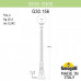 Фонарный столб Fumagalli Globe 300 G30.156.000.WXF1R Фонарный столб Fumagalli Globe 300 G30.156.000.WXF1R