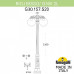 Фонарный столб Fumagalli Globe 300 G30.157.S20.BYF1RDN Фонарный столб Fumagalli Globe 300 G30.157.S20.BYF1RDN