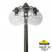 Фонарный столб Fumagalli Globe 300 G30.157.S30.BXF1RDN Фонарный столб Fumagalli Globe 300 G30.157.S30.BXF1RDN