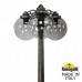 Фонарный столб Fumagalli Globe 300 G30.157.S30.BZF1RDN Фонарный столб Fumagalli Globe 300 G30.157.S30.BZF1RDN