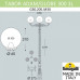 Фонарный столб Fumagalli Globe 300 G30.205.M30.AYF1R Фонарный столб Fumagalli Globe 300 G30.205.M30.AYF1R