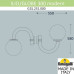 Светильник на штанге Fumagalli Globe 300 Modern G31.251.000.AZE27 Светильник на штанге Fumagalli Globe 300 Modern G31.251.000.AZE27