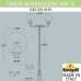 Фонарный столб Fumagalli Globe 400 G40.205.M20.AYE27 Фонарный столб Fumagalli Globe 400 G40.205.M20.AYE27