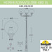 Фонарный столб Fumagalli Globe 400 G40.208.M30.AYE27 Фонарный столб Fumagalli Globe 400 G40.208.M30.AYE27