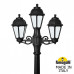 Фонарный столб Fumagalli Saba K22.156.S21.AYF1R Фонарный столб Fumagalli Saba K22.156.S21.AYF1R