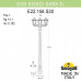 Фонарный столб Fumagalli Saba K22.156.S30.WYF1R Фонарный столб Fumagalli Saba K22.156.S30.WYF1R