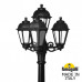 Фонарный столб Fumagalli Saba K22.156.S31.AXF1R Фонарный столб Fumagalli Saba K22.156.S31.AXF1R