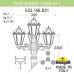 Фонарный столб Fumagalli Saba K22.156.S31.AXF1R Фонарный столб Fumagalli Saba K22.156.S31.AXF1R