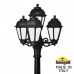 Фонарный столб Fumagalli Saba K22.156.S31.AYF1R Фонарный столб Fumagalli Saba K22.156.S31.AYF1R