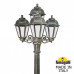 Фонарный столб Fumagalli Saba K22.156.S31.BXF1R Фонарный столб Fumagalli Saba K22.156.S31.BXF1R