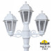 Фонарный столб Fumagalli Saba K22.157.S21.WXF1R Фонарный столб Fumagalli Saba K22.157.S21.WXF1R