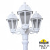 Фонарный столб Fumagalli Saba K22.158.S30.WXF1R Фонарный столб Fumagalli Saba K22.158.S30.WXF1R