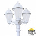 Фонарный столб Fumagalli Saba K22.158.S30.WYF1R Фонарный столб Fumagalli Saba K22.158.S30.WYF1R