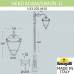 Фонарный столб Fumagalli Simon U33.202.M10.AXH27 Фонарный столб Fumagalli Simon U33.202.M10.AXH27