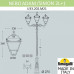 Фонарный столб Fumagalli Simon U33.202.M21.AYH27 Фонарный столб Fumagalli Simon U33.202.M21.AYH27