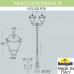 Фонарный столб Fumagalli Simon U33.202.R20.AXH27 Фонарный столб Fumagalli Simon U33.202.R20.AXH27