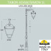 Фонарный столб Fumagalli Simon U33.205.M10.AXH27 Фонарный столб Fumagalli Simon U33.205.M10.AXH27