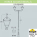Фонарный столб Fumagalli Simon U33.208.M20.AXH27 Фонарный столб Fumagalli Simon U33.208.M20.AXH27