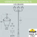 Фонарный столб Fumagalli Simon U33.208.M30.AXH27 Фонарный столб Fumagalli Simon U33.208.M30.AXH27