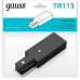 Токопровод концевой Gauss TR TR113 Токопровод концевой Gauss TR TR113