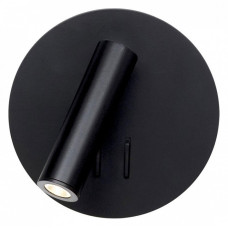 Бра с подсветкой Loft it Floadow LOFT2018-BL Бра с подсветкой Loft it Floadow LOFT2018-BL