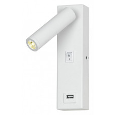 Бра LGO Cozy LSP-8240 Бра LGO Cozy LSP-8240