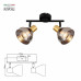 Спот Rivoli Kinge Б0052875 Спот Rivoli Kinge Б0052875