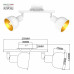 Спот Rivoli Esmeree Б0054744 Спот Rivoli Esmeree Б0054744