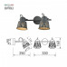Спот Rivoli Kalma Б0055013 Спот Rivoli Kalma Б0055013