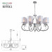 Подвесная люстра Rivoli Amy Б0055450 Подвесная люстра Rivoli Amy Б0055450