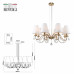 Подвесная люстра Rivoli Becky Б0055464 Подвесная люстра Rivoli Becky Б0055464
