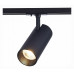 Светильник на штанге ST-Luce Mono ST350.446.30.36 Светильник на штанге ST-Luce Mono ST350.446.30.36