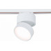 Светильник на штанге ST-Luce ST651 ST651.536.14 Светильник на штанге ST-Luce ST651 ST651.536.14