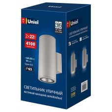 Светильник на штанге Uniel ULU-S UL-00011086 Светильник на штанге Uniel ULU-S UL-00011086