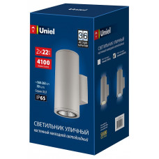 Светильник на штанге Uniel ULU-S UL-00011087 Светильник на штанге Uniel ULU-S UL-00011087
