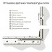 Терморегулятор электромеханический для теплого пола Werkel слоновая кость W1151103 Терморегулятор электромеханический для теплого пола Werkel слоновая кость W1151103