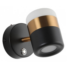 Бра Zortes FIERO ZRS.27809.8 Бра Zortes FIERO ZRS.27809.8